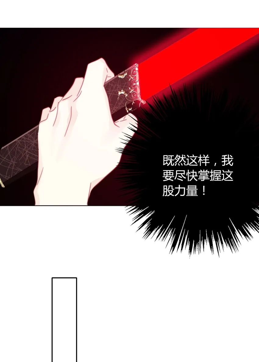 010 别让他跑了 第36页