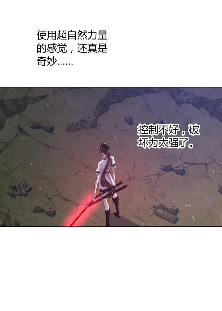 010 别让他跑了 第39页