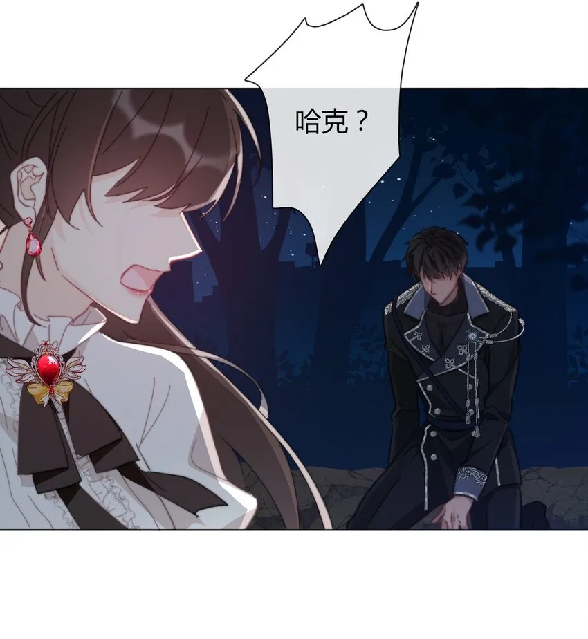 010 别让他跑了 第41页