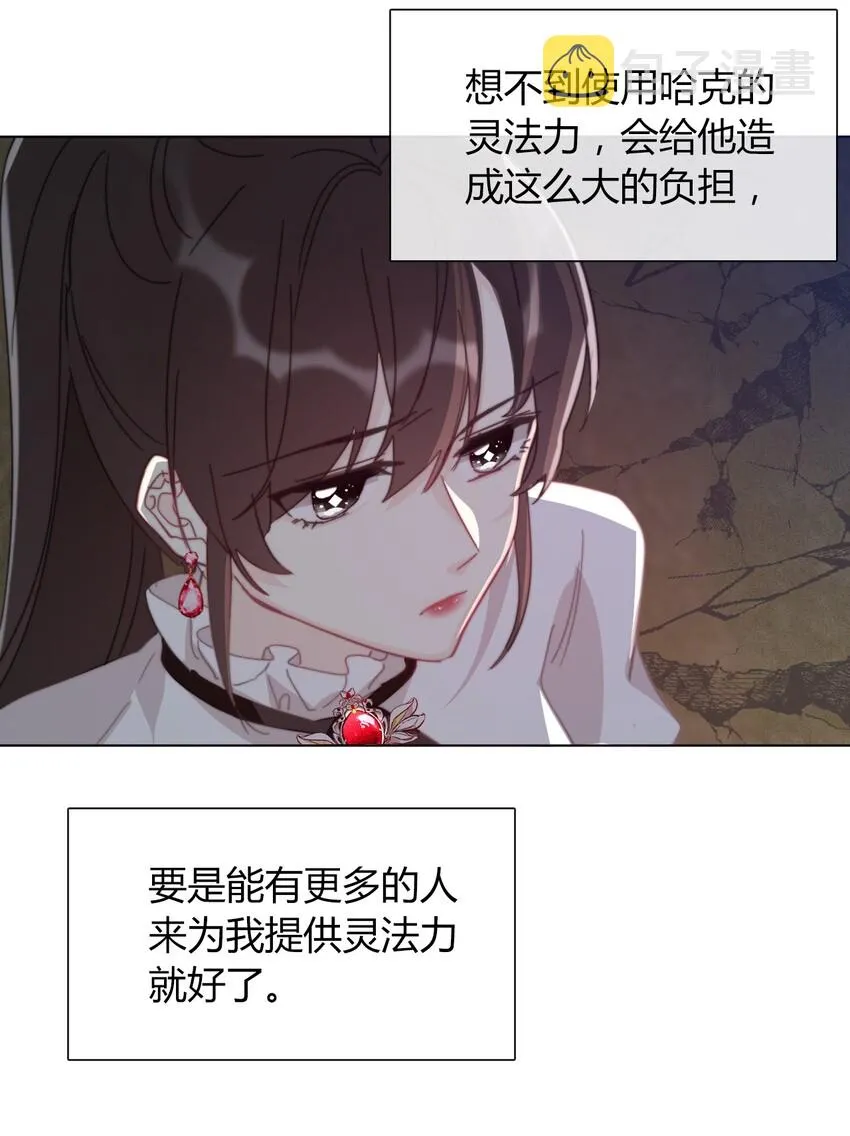 010 别让他跑了 第46页