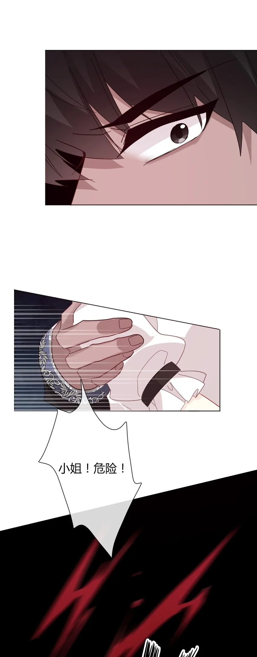 010 别让他跑了 第49页