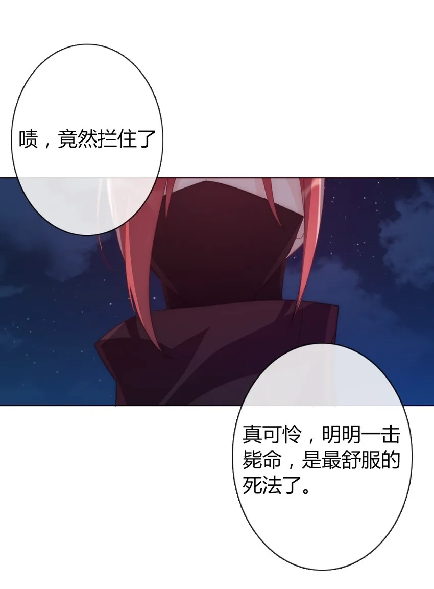 010 别让他跑了 第52页