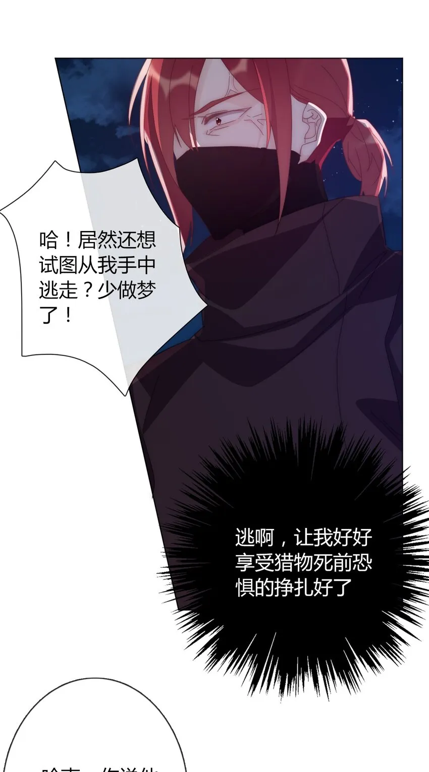 010 别让他跑了 第56页