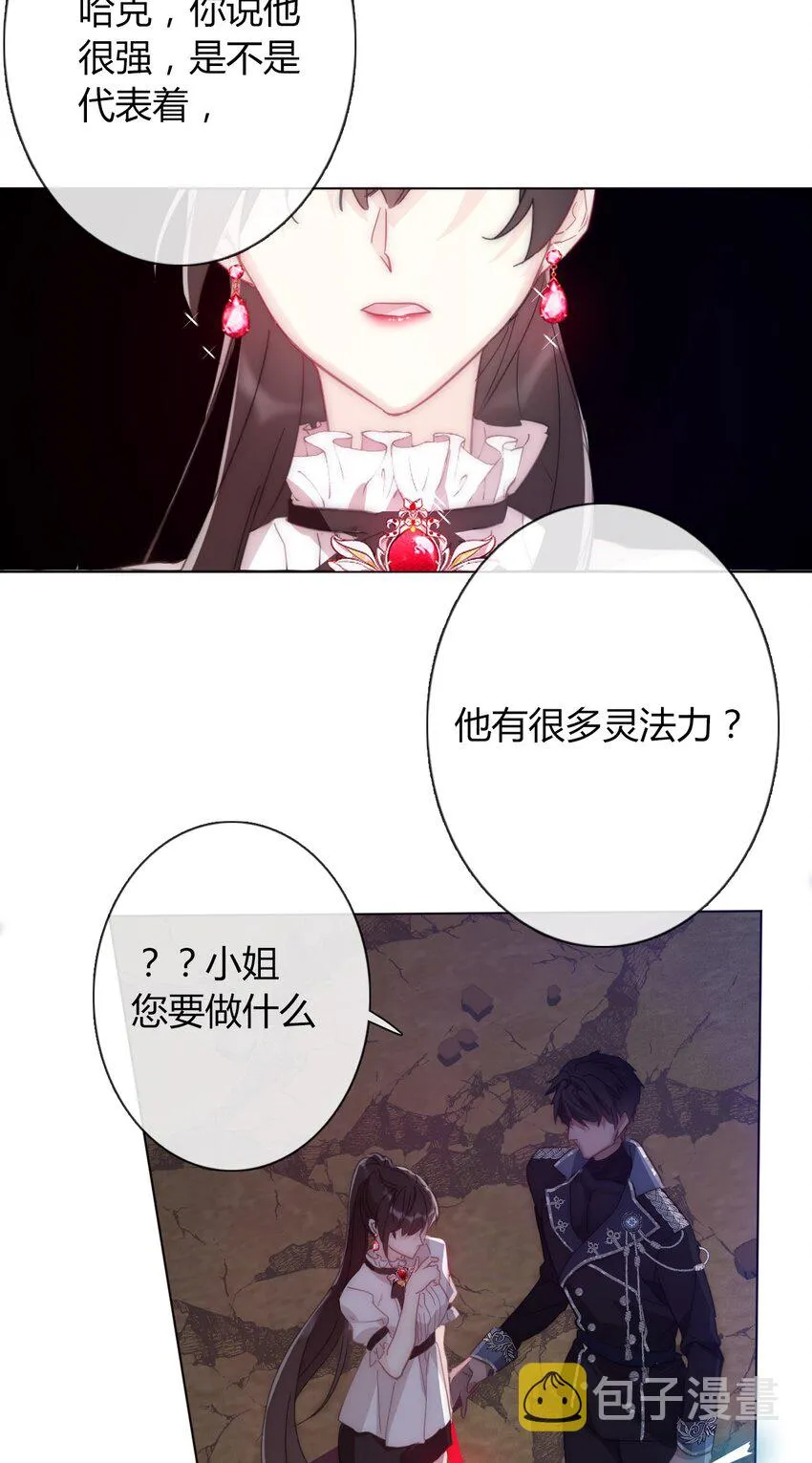 010 别让他跑了 第57页