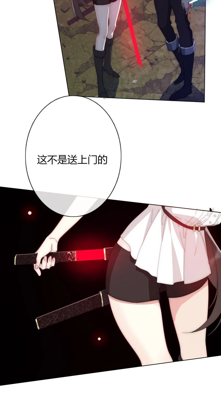 010 别让他跑了 第58页