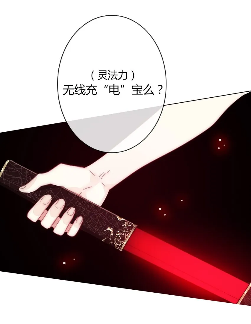 010 别让他跑了 第59页