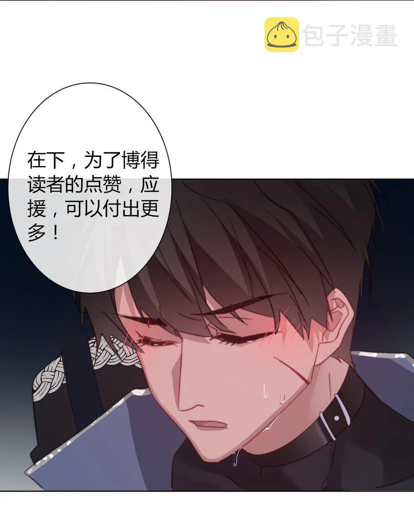 010 别让他跑了 第63页