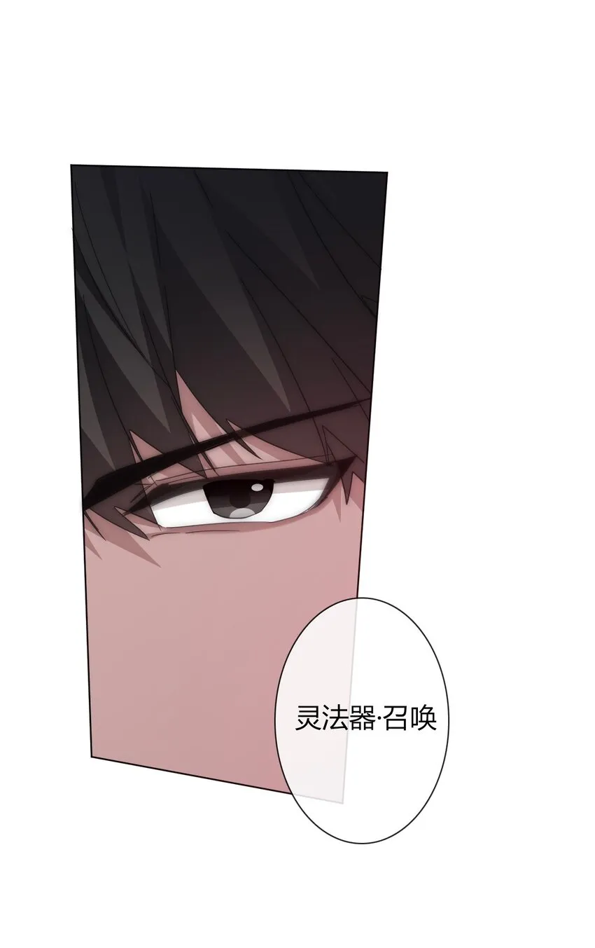 011 以牙还牙 第8页
