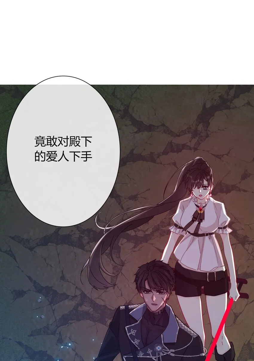 011 以牙还牙 第10页
