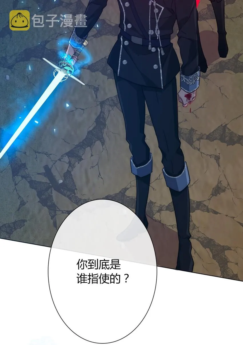 011 以牙还牙 第11页