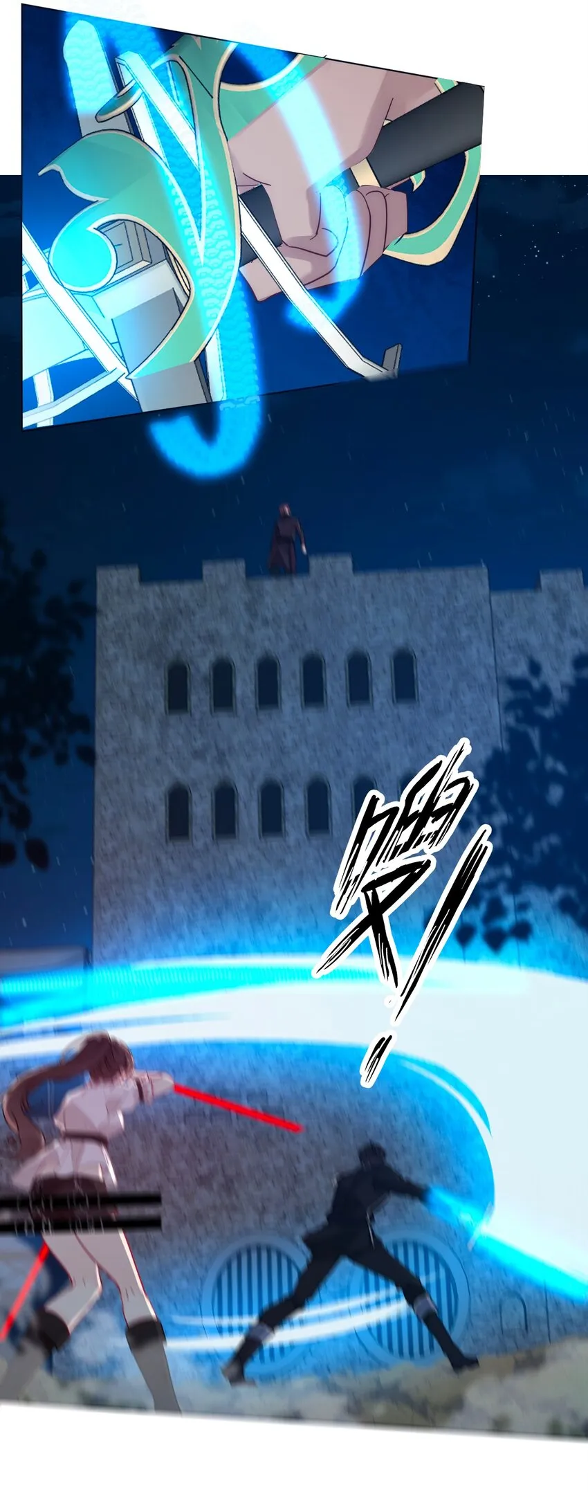 011 以牙还牙 第12页