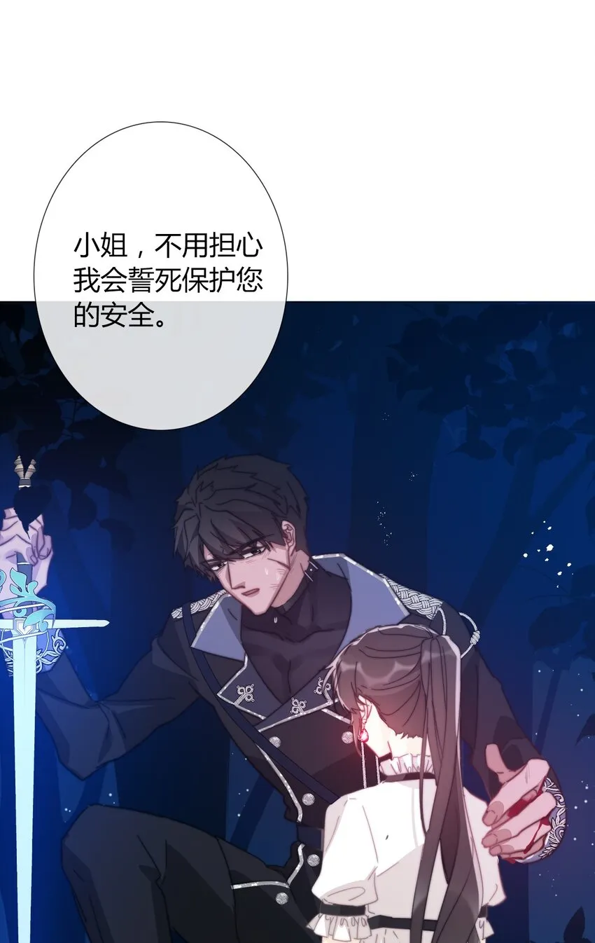 011 以牙还牙 第23页