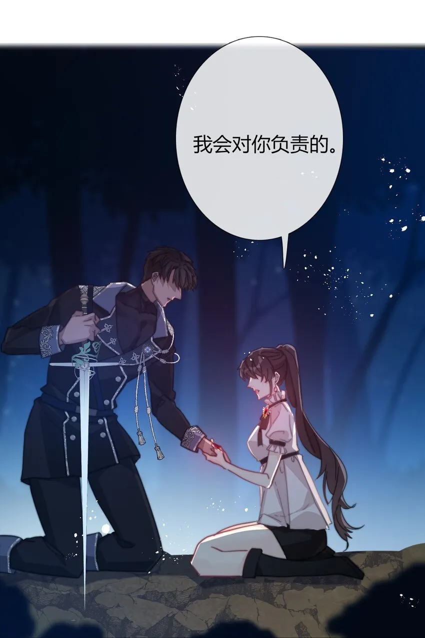 011 以牙还牙 第27页