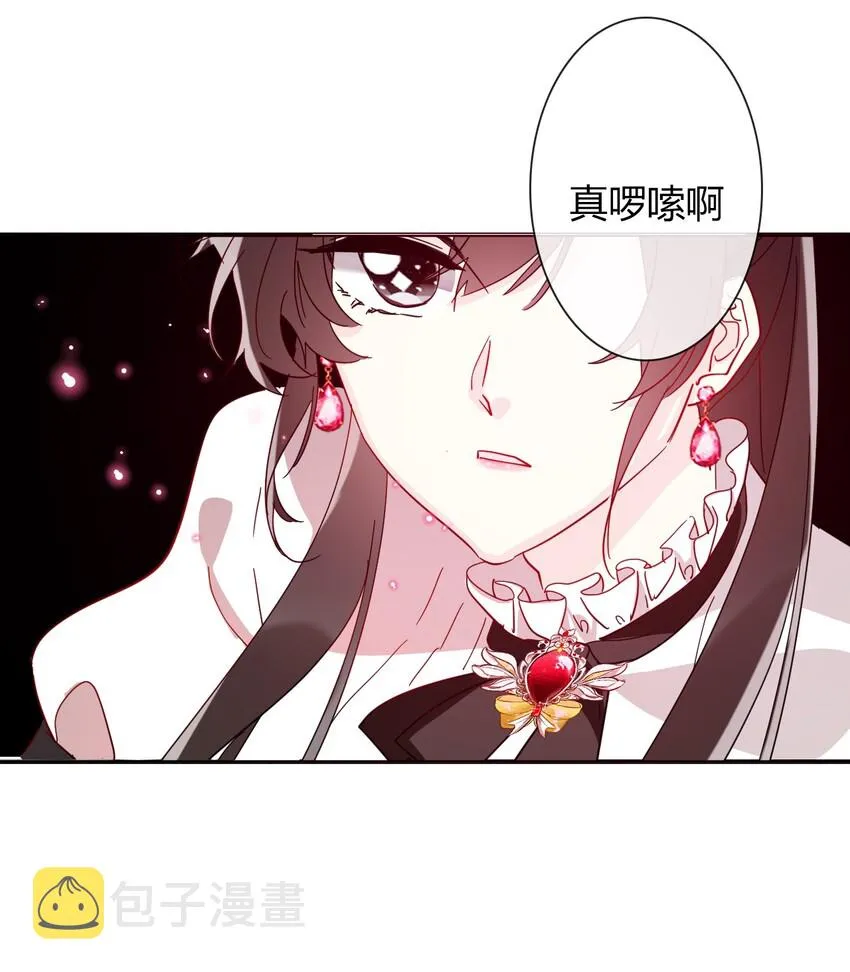 011 以牙还牙 第37页