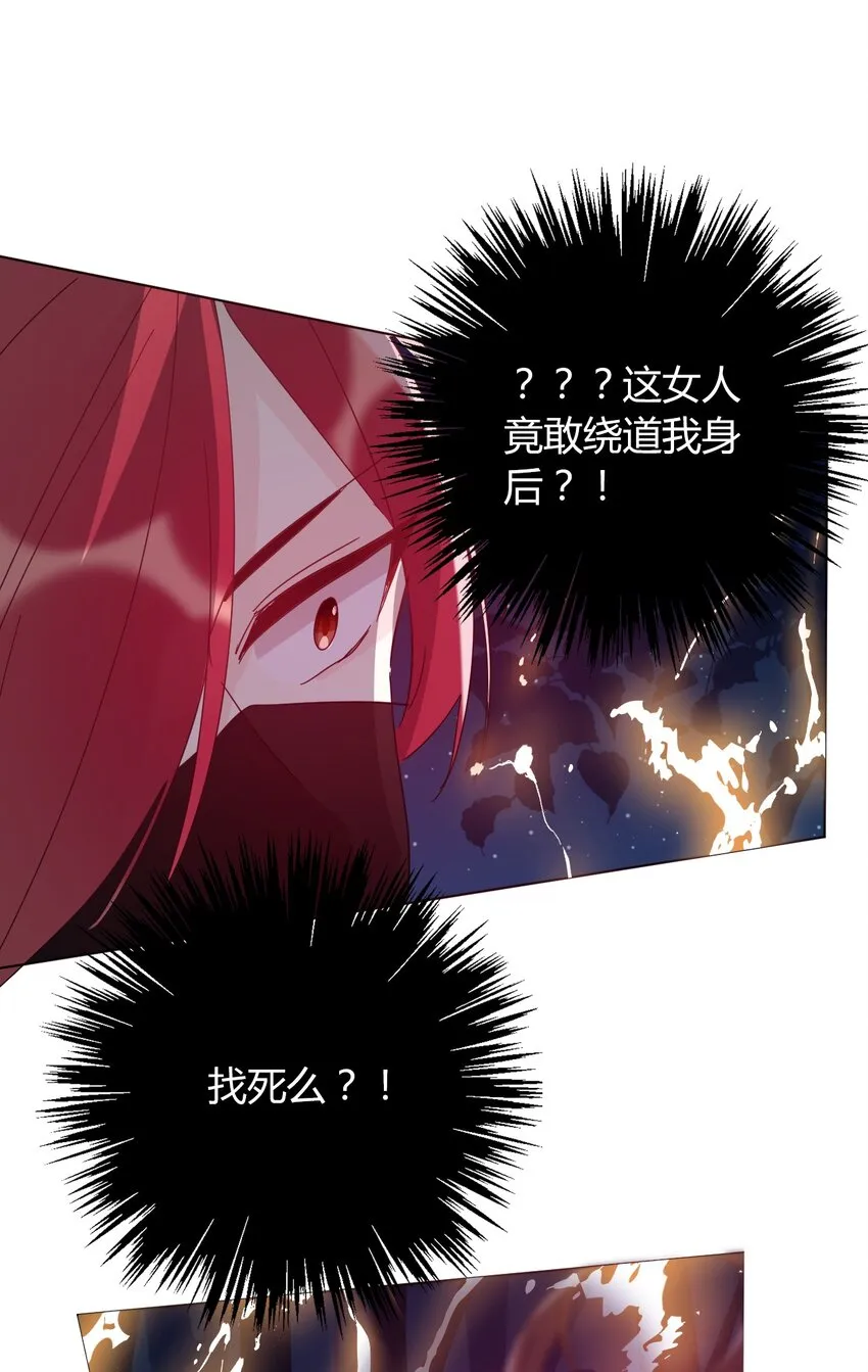 011 以牙还牙 第40页