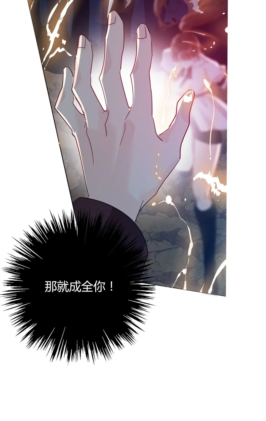 011 以牙还牙 第41页