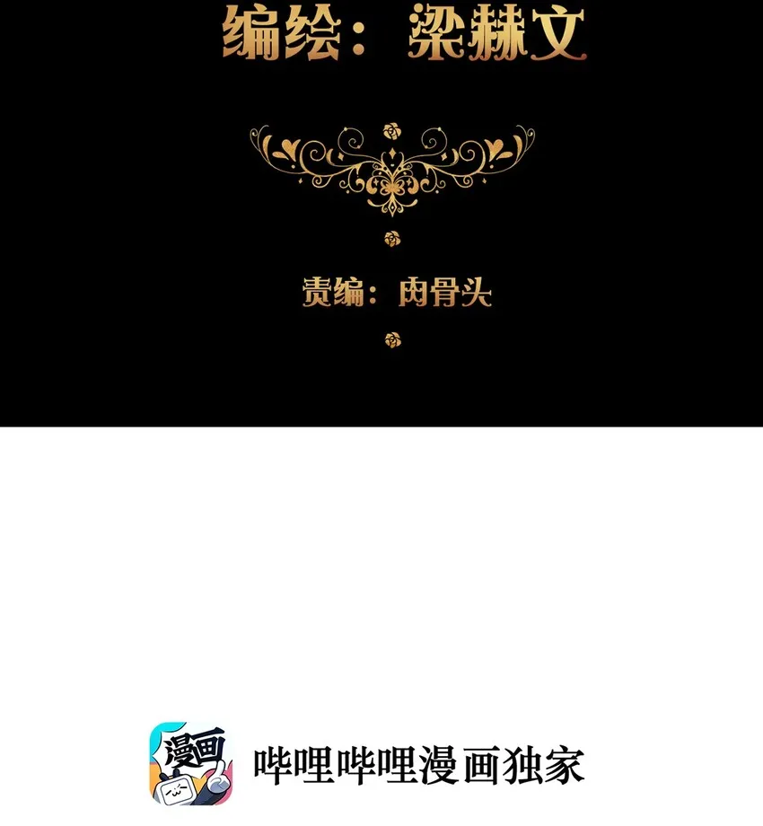 012 你很漂亮，女装了解一下 第3页