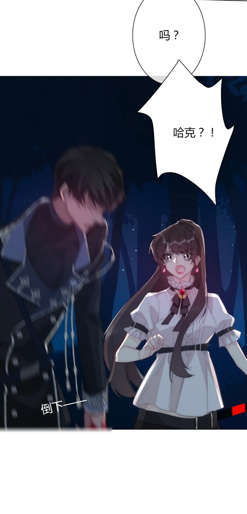 012 你很漂亮，女装了解一下 第17页