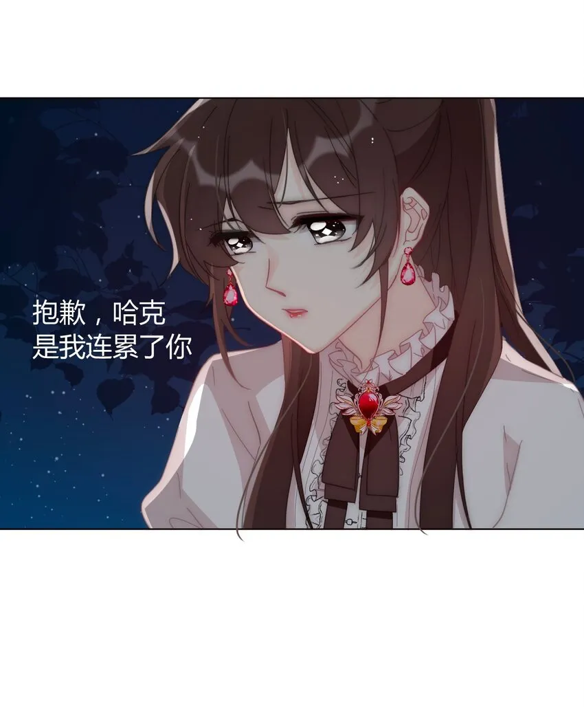 012 你很漂亮，女装了解一下 第21页