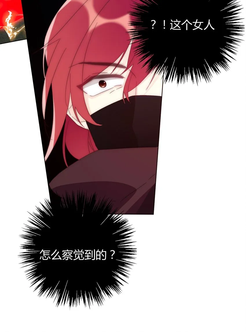 012 你很漂亮，女装了解一下 第25页