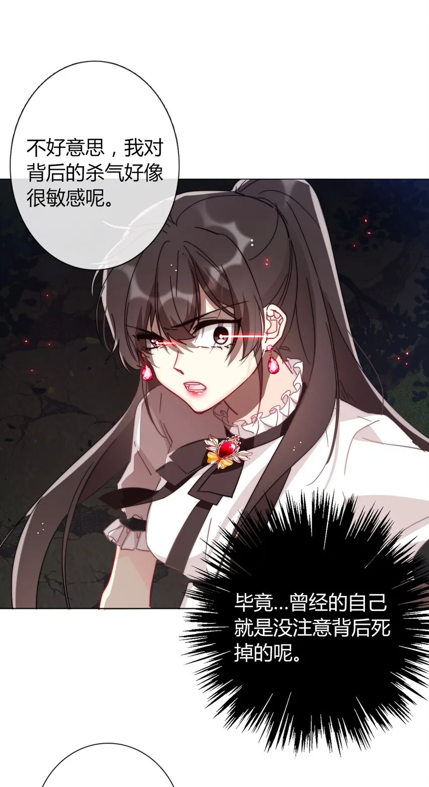 012 你很漂亮，女装了解一下 第26页