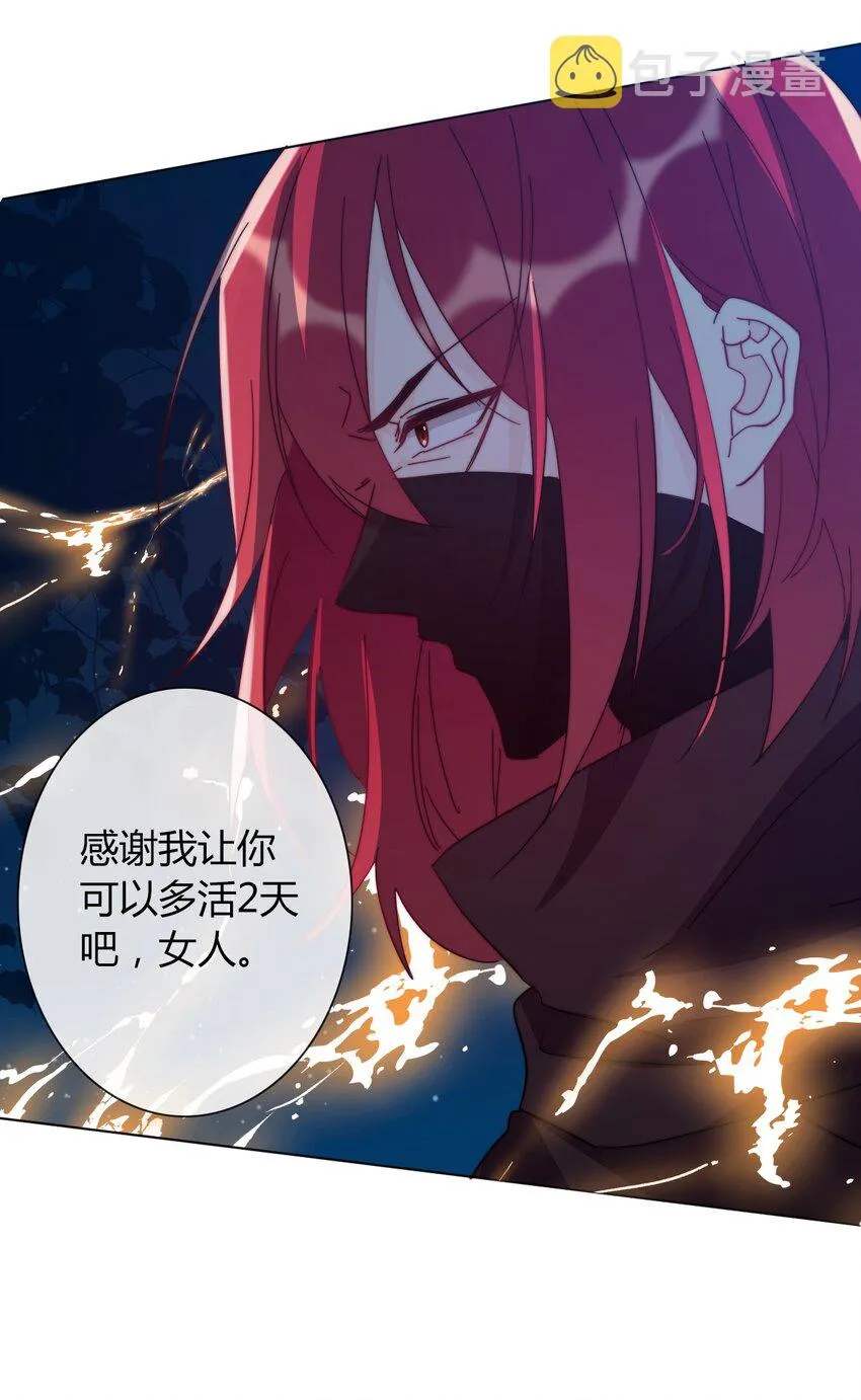 012 你很漂亮，女装了解一下 第28页