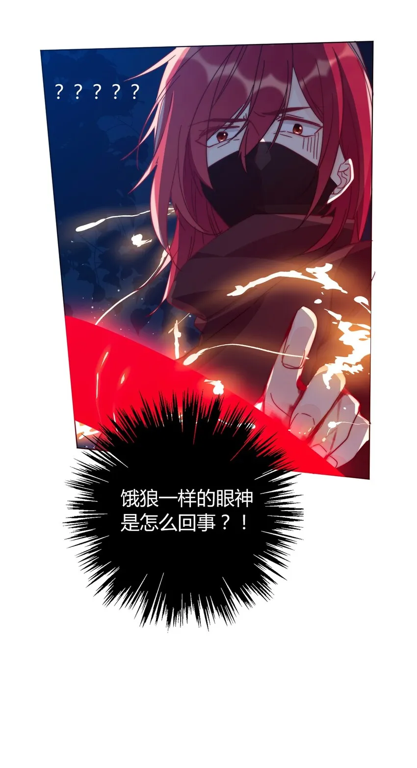 012 你很漂亮，女装了解一下 第31页