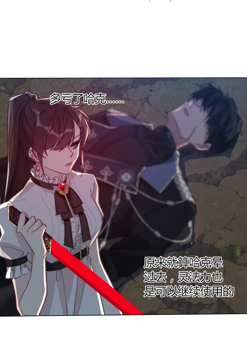 012 你很漂亮，女装了解一下 第35页