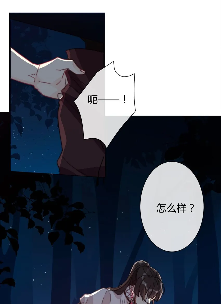 012 你很漂亮，女装了解一下 第37页