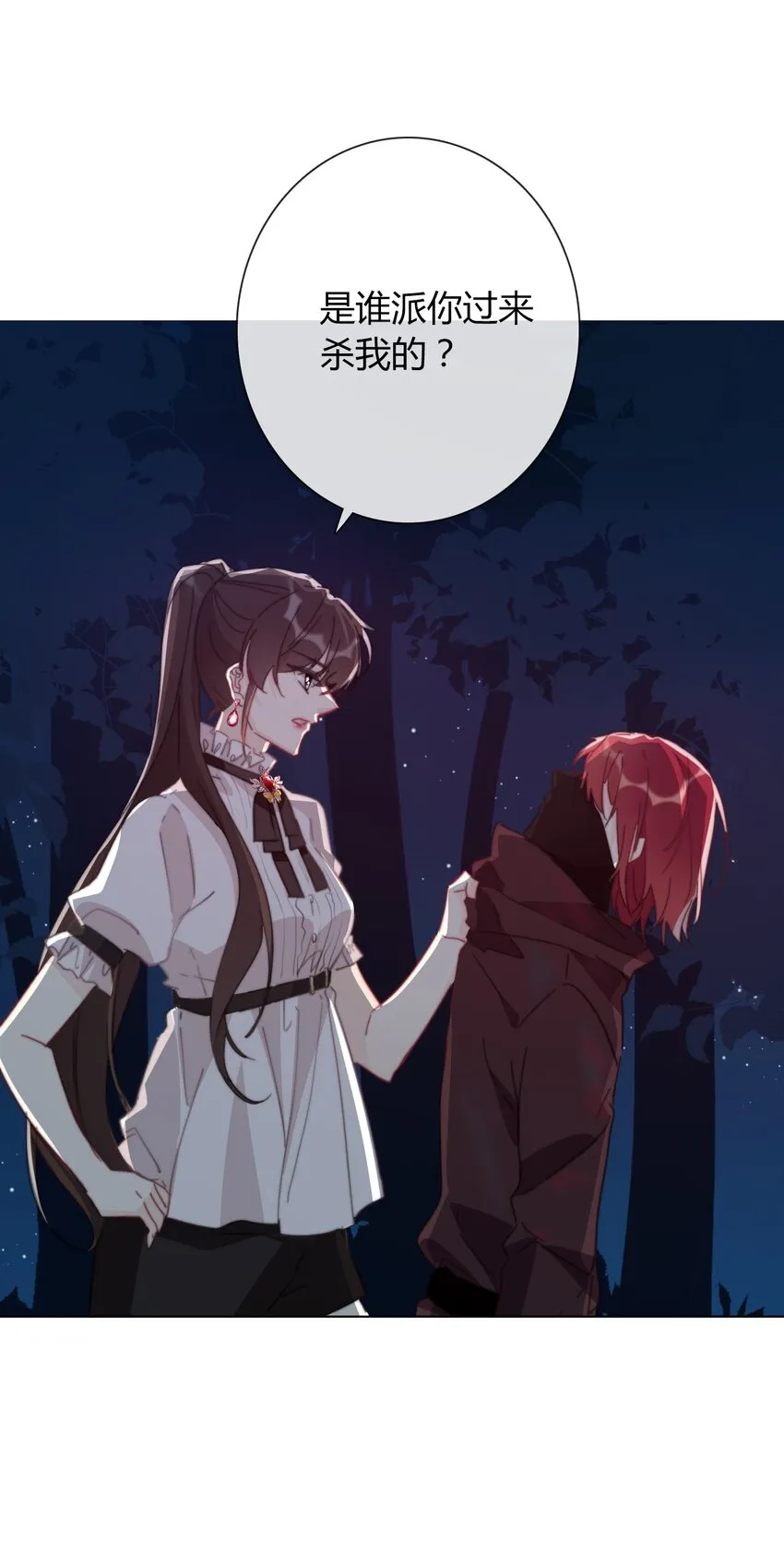 012 你很漂亮，女装了解一下 第41页