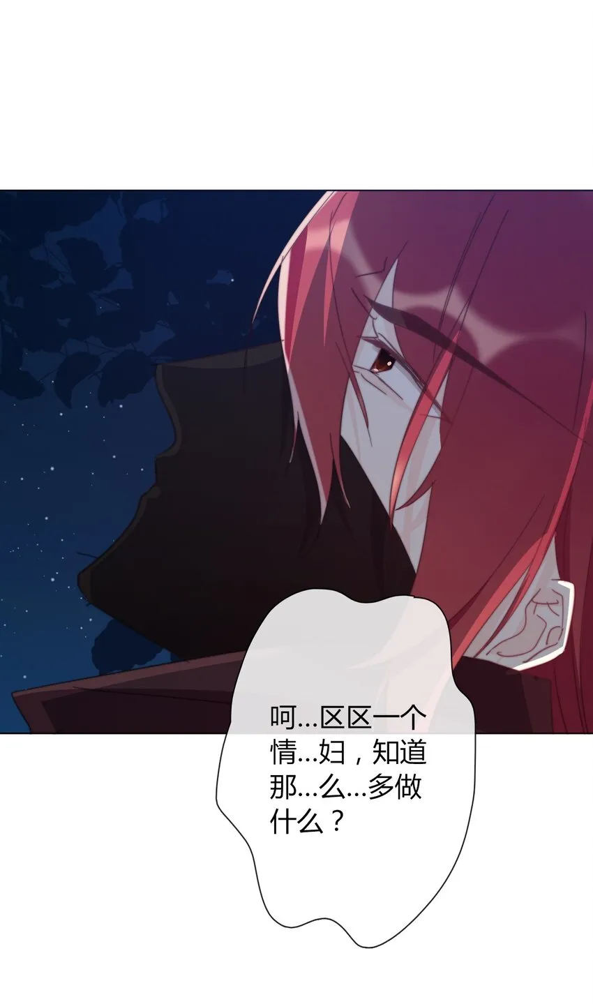 012 你很漂亮，女装了解一下 第42页