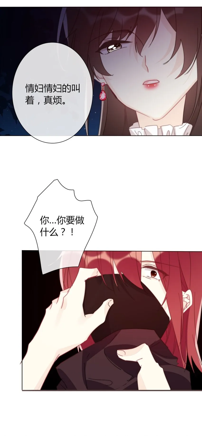 012 你很漂亮，女装了解一下 第44页