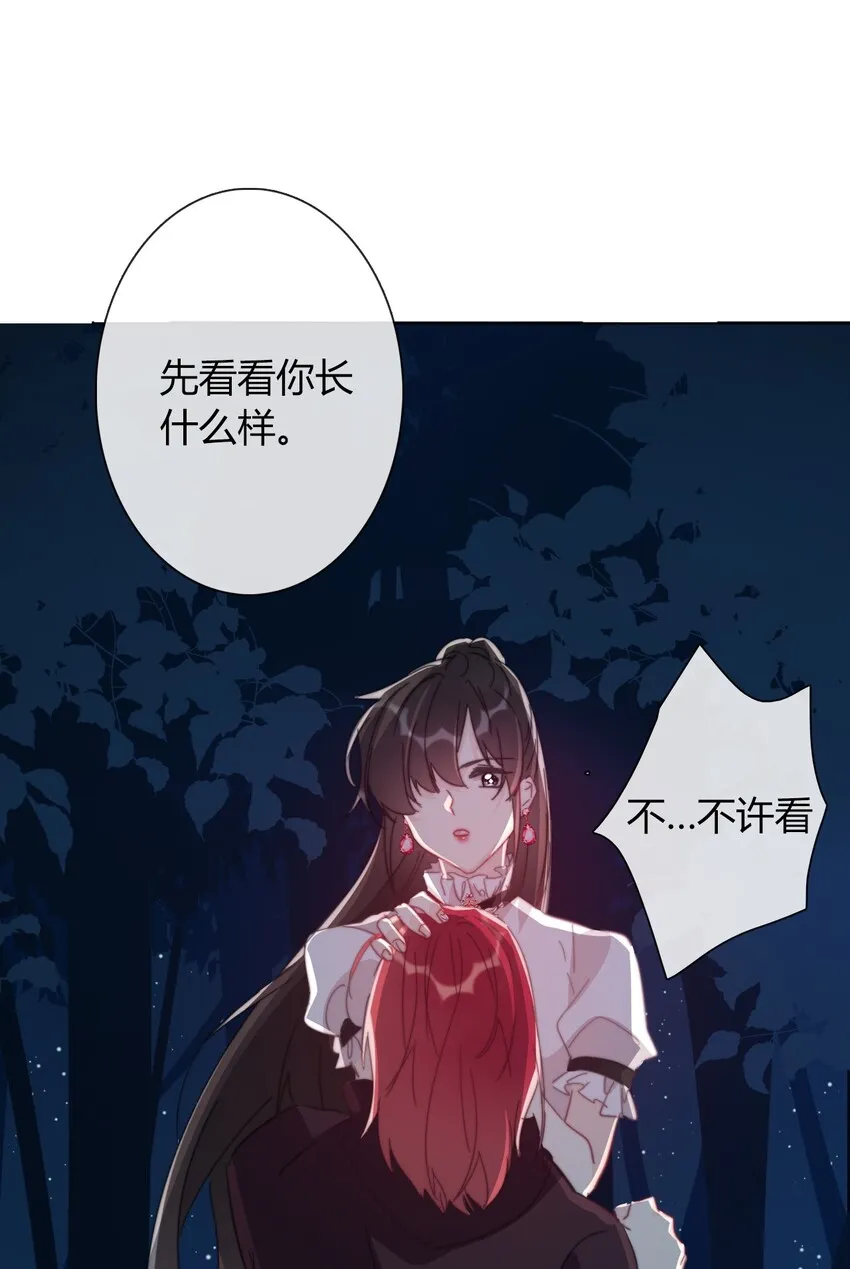 012 你很漂亮，女装了解一下 第45页