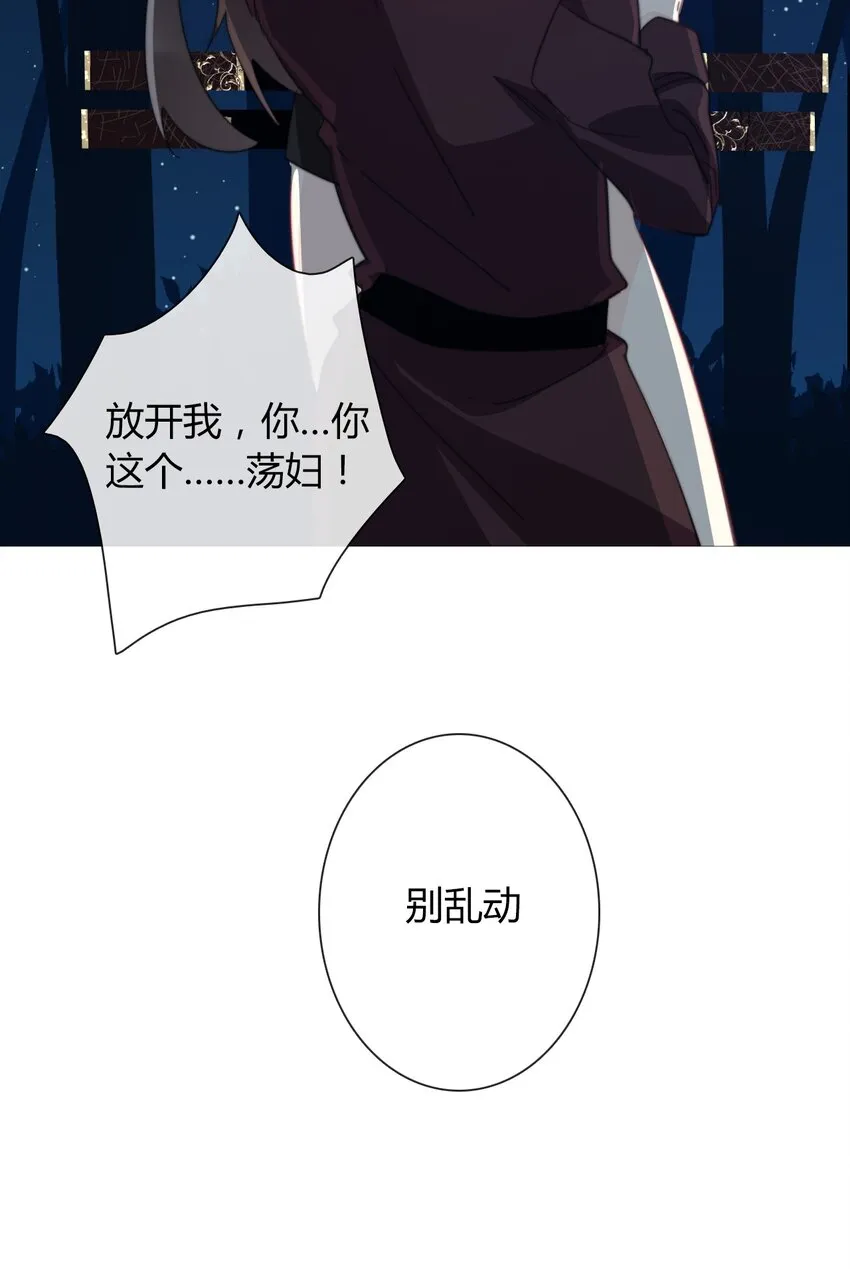 012 你很漂亮，女装了解一下 第46页