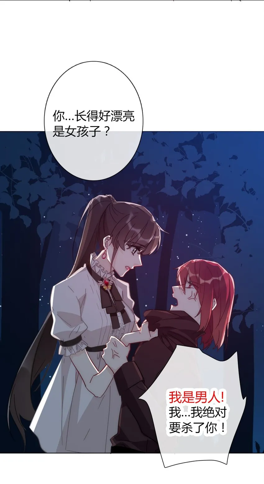 012 你很漂亮，女装了解一下 第49页