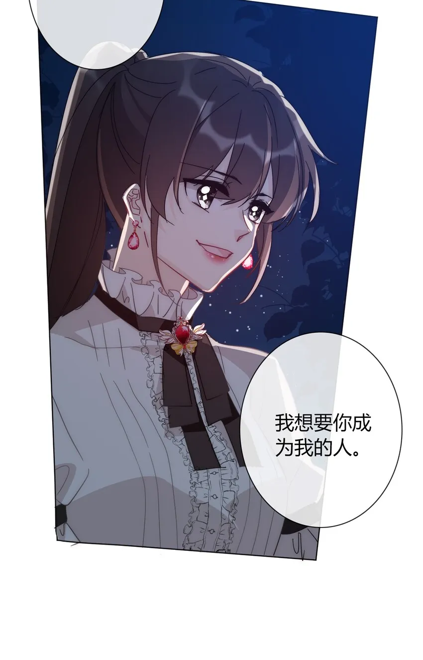 012 你很漂亮，女装了解一下 第51页