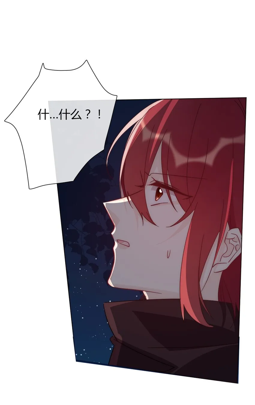 012 你很漂亮，女装了解一下 第52页