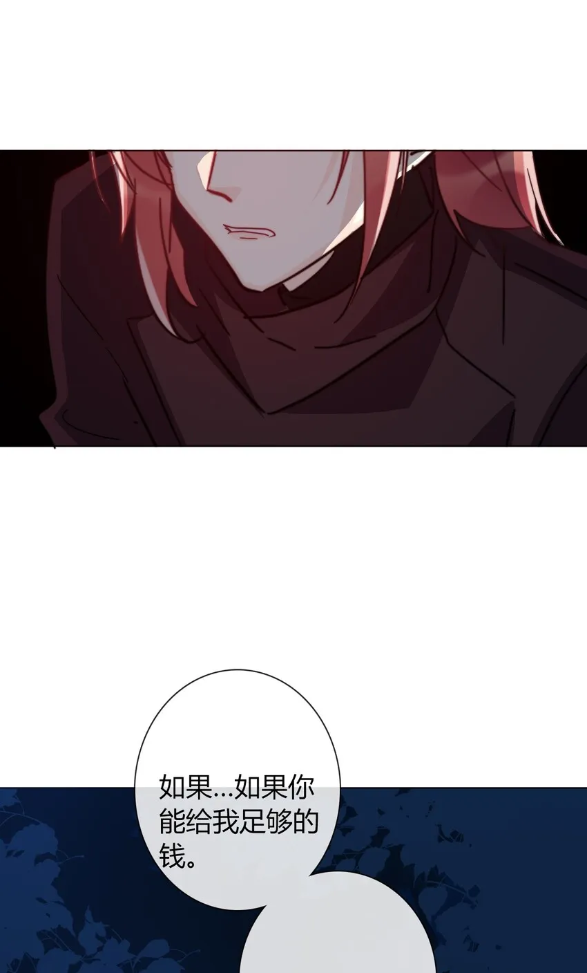 012 你很漂亮，女装了解一下 第56页