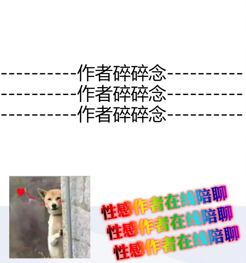 012 你很漂亮，女装了解一下 第62页