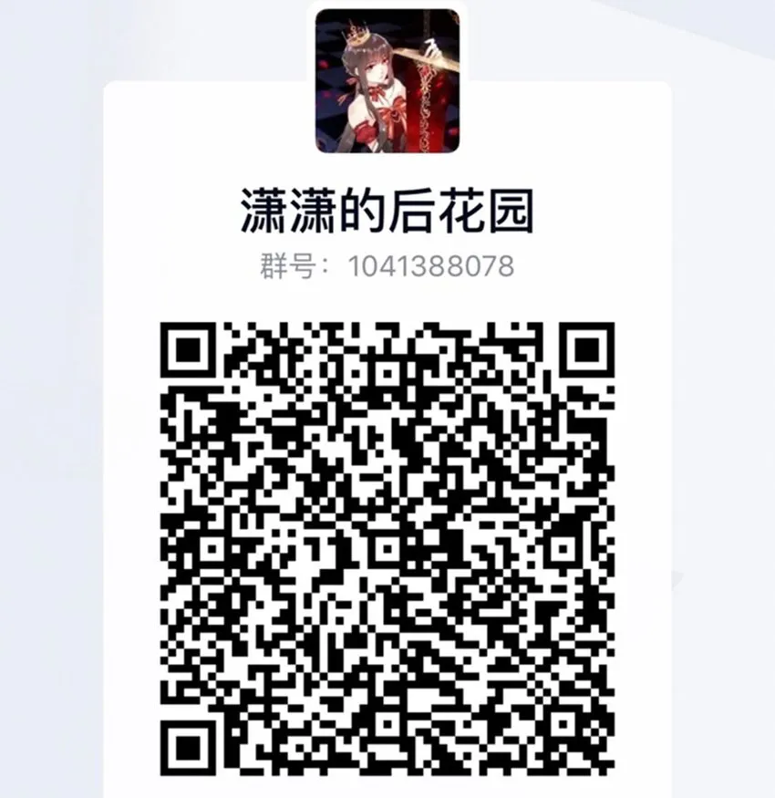012 你很漂亮，女装了解一下 第63页