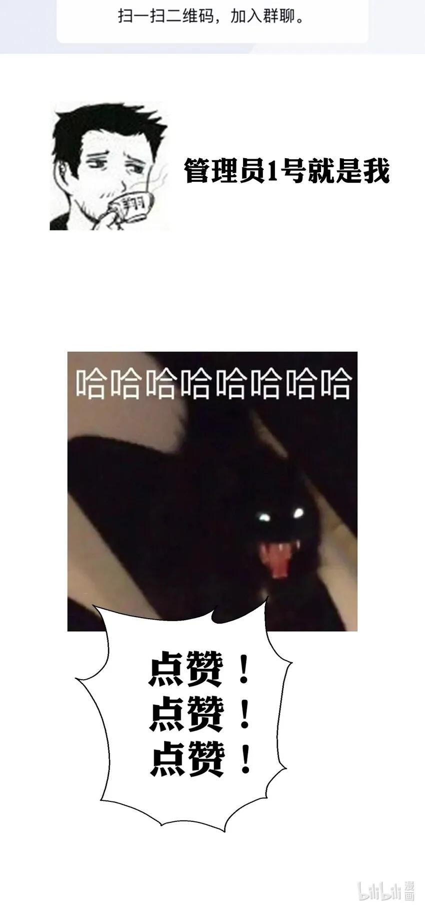 012 你很漂亮，女装了解一下 第64页