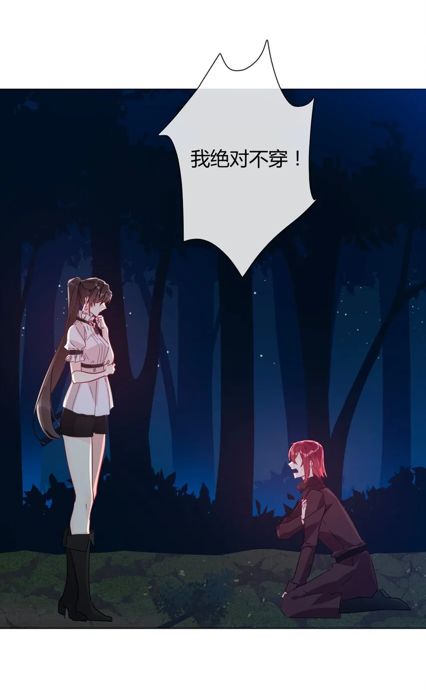 013 死亡问题 第2页