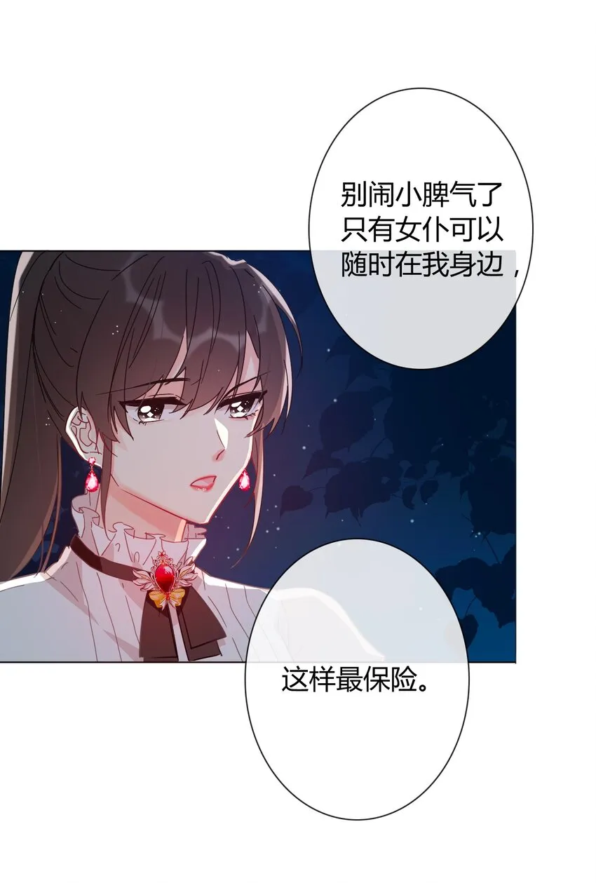 013 死亡问题 第3页