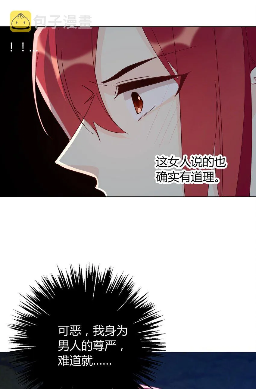 013 死亡问题 第4页