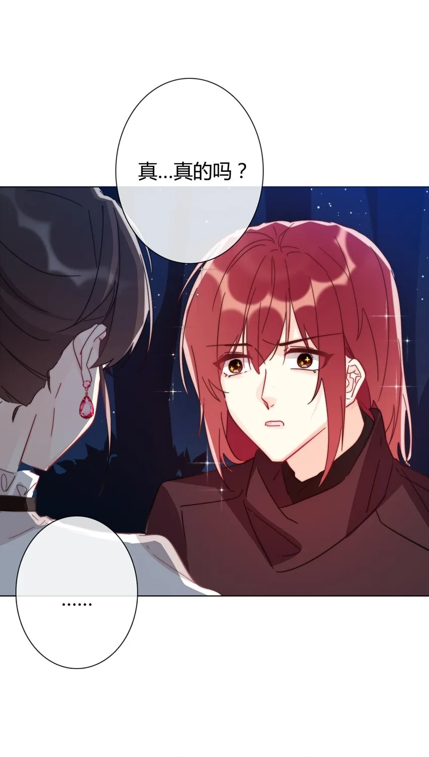 013 死亡问题 第9页