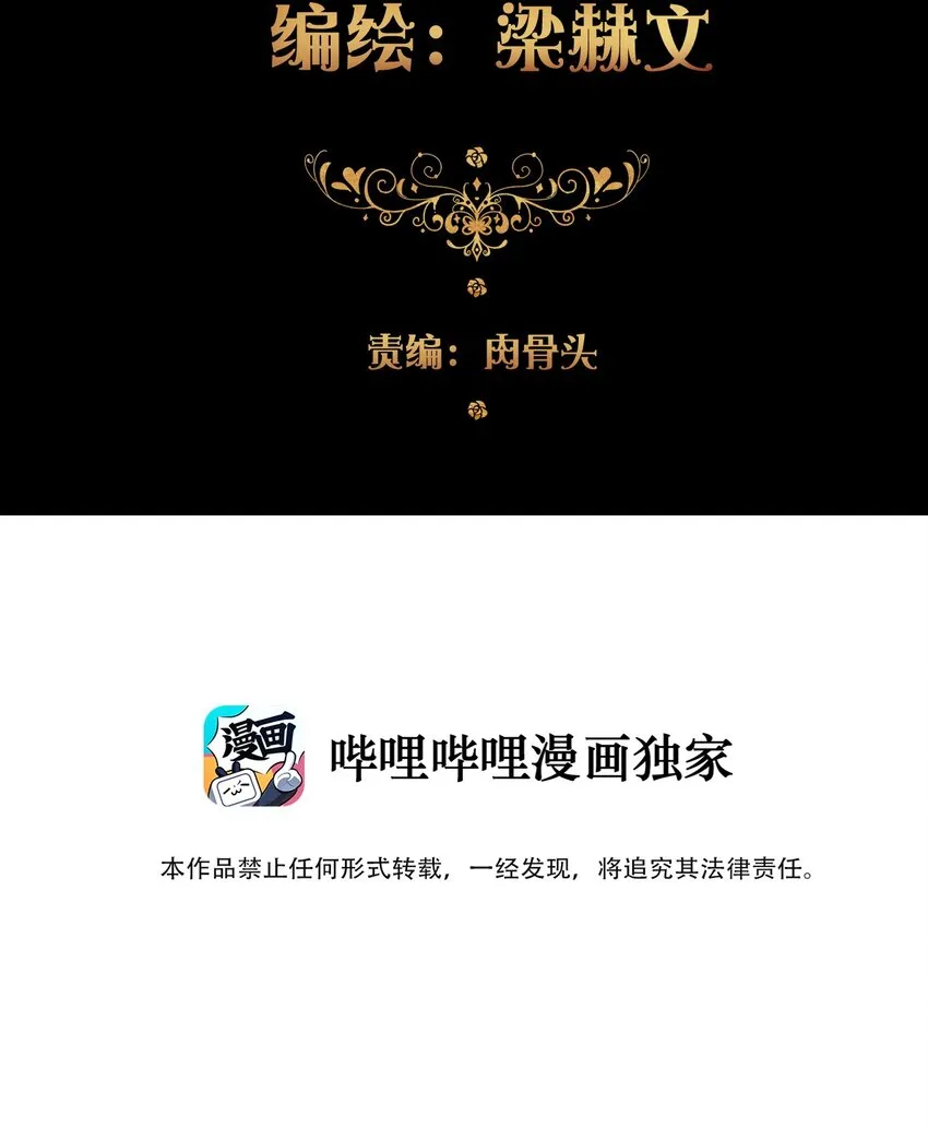 013 死亡问题 第13页