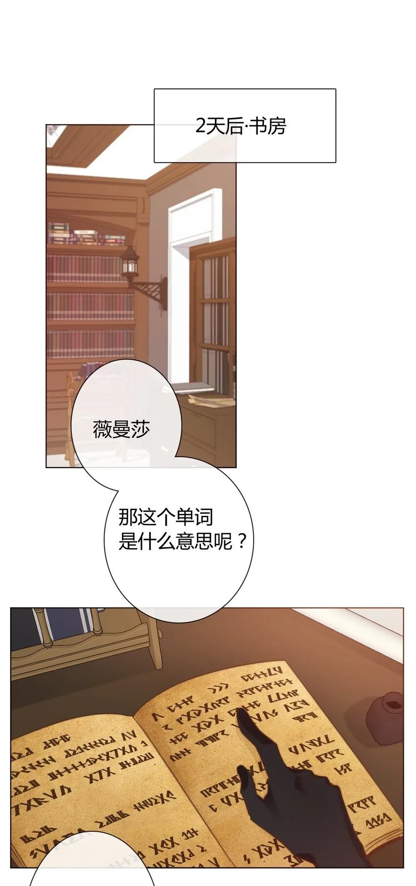 013 死亡问题 第14页