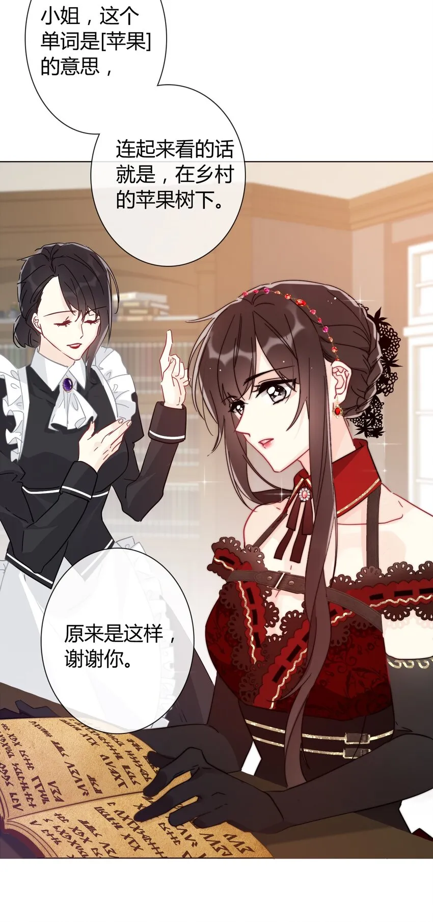 013 死亡问题 第15页