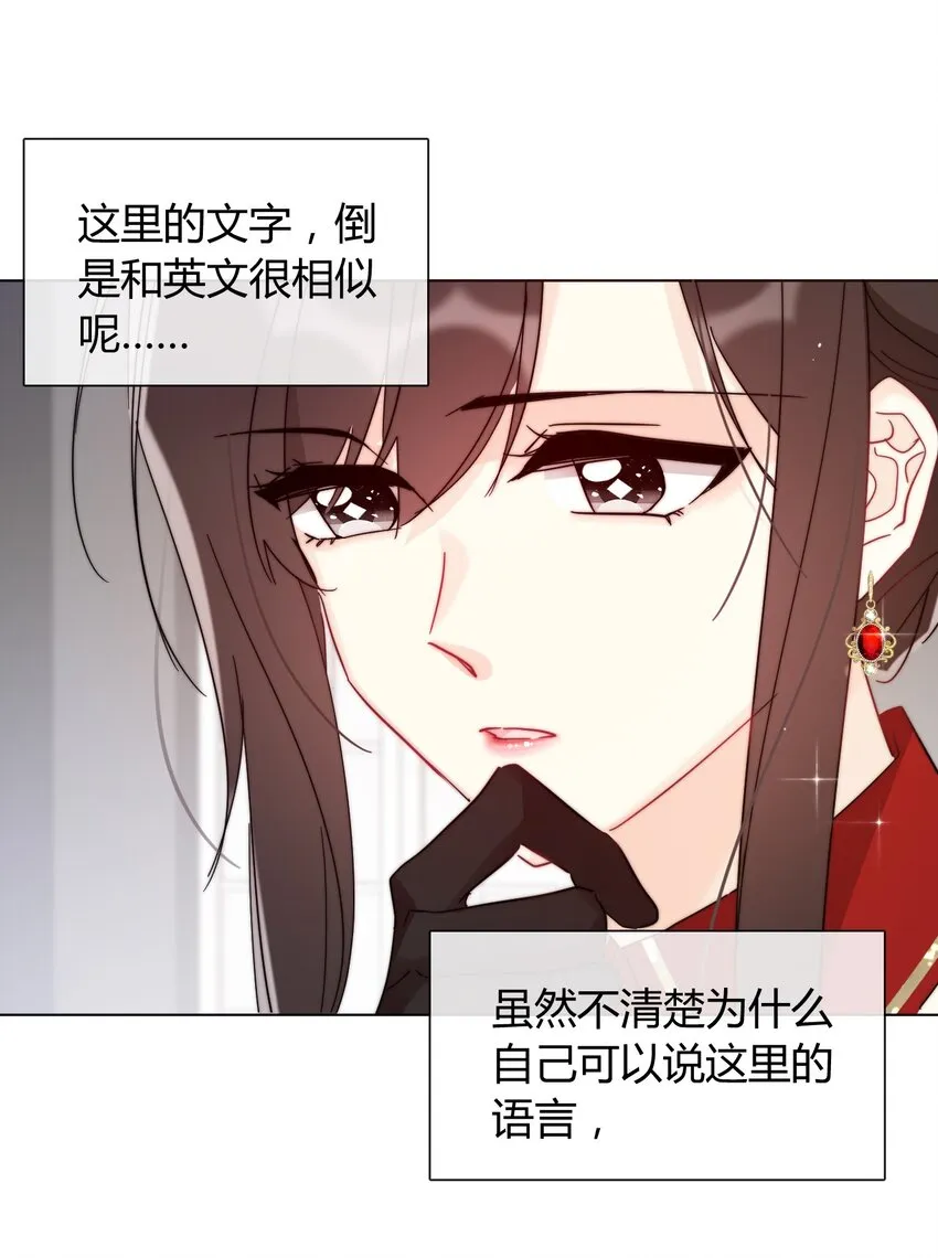 013 死亡问题 第16页