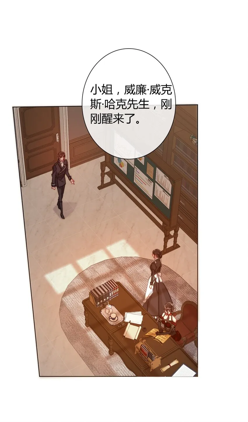 013 死亡问题 第19页